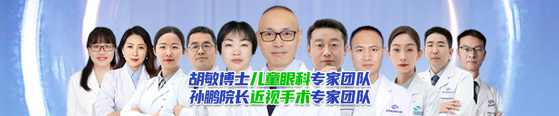 广告标题