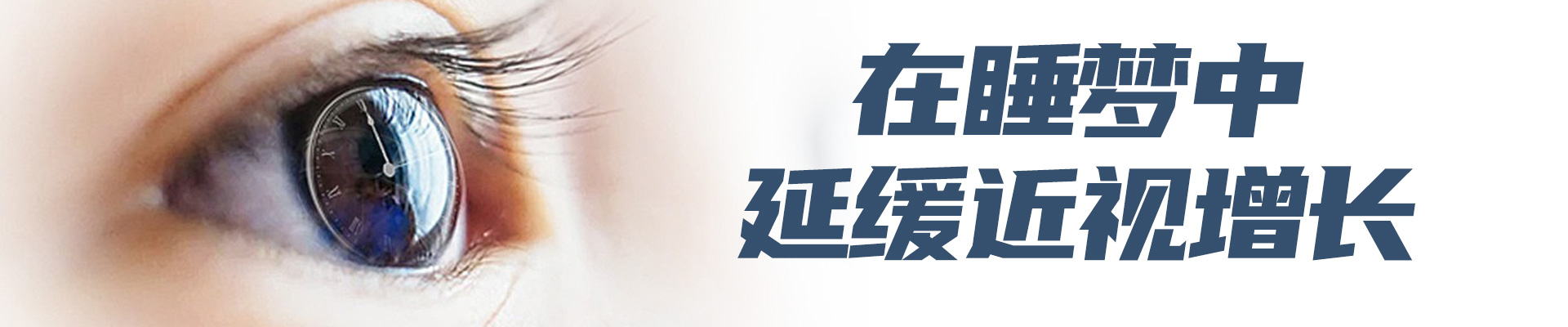 广告标题