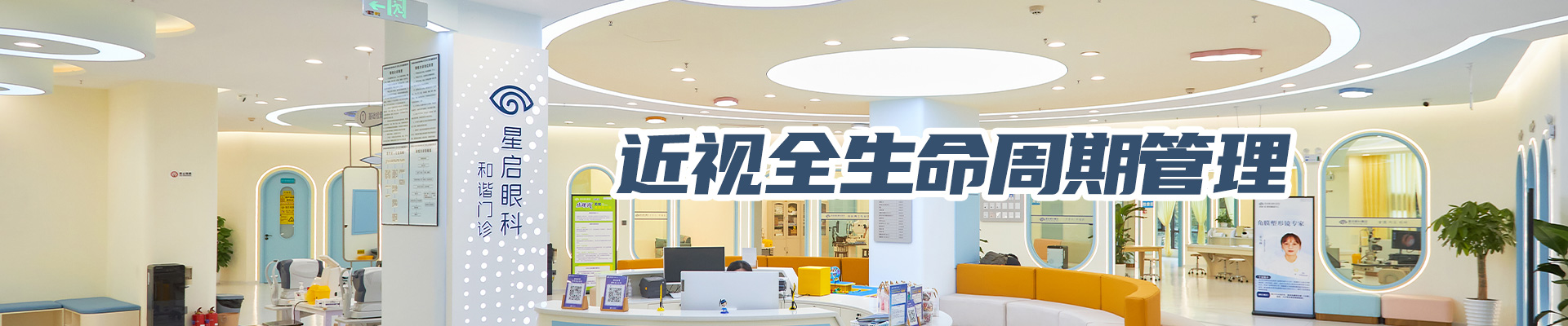 广告标题